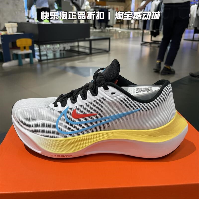 nike耐克跑步鞋女子zoom fly 5透气耐磨防滑缓震休闲运动鞋dm8974