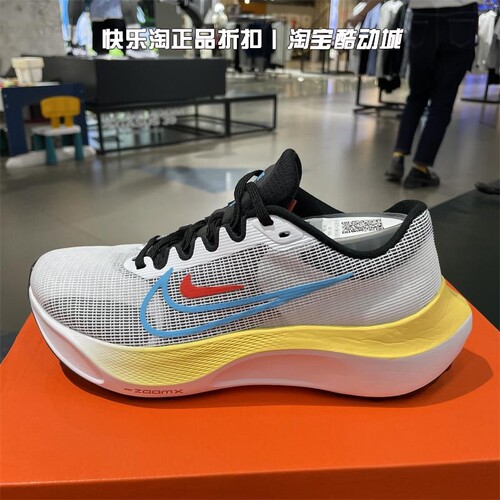 Nike耐克女跑步鞋透气