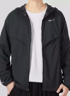 nike耐克外套男子LGHT WINDRNNER运动防风宽松休闲连帽夹克FB7541