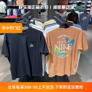 Nike 新款 男子夏季 耐克短袖 训练透气圆领运动休闲服宽松t恤FQ0351