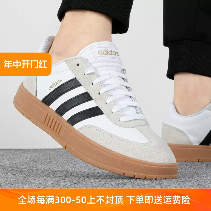 Adidas/阿迪达斯中性休闲板鞋