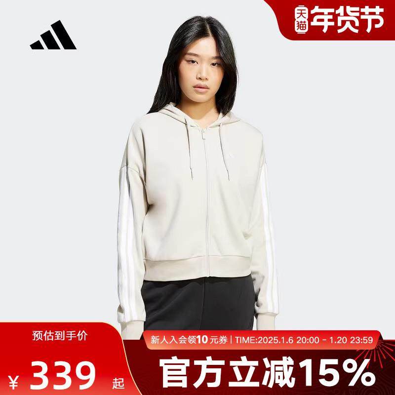 adidas阿迪达斯2025春女针织夹克毛圈布运动休闲连帽外套 JW1821,运动服/休闲服装,运动茄克/外套,淘宝优惠券,粉丝福利购,淘宝优惠卷