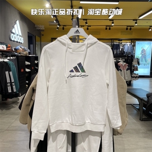 ADIDAS阿迪达斯运动卫衣女2022春季休闲连帽宽松长袖套头衫HF0007