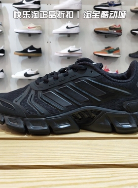 阿迪达斯跑步鞋男女夏季清风运动鞋GX5583 GX5582 H01185 GX5575