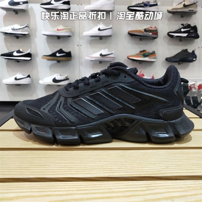 阿迪达斯男女运动透气跑步鞋