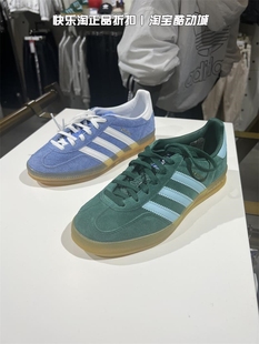 Adidas/阿迪达斯三叶草板鞋男女低帮休闲鞋 HQ8717 IG9979 HQ9016