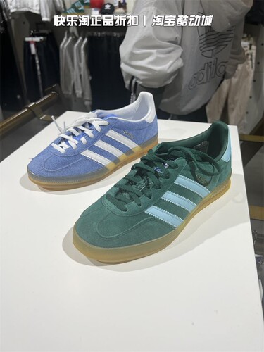 Adidas/阿迪达斯中性休闲板鞋