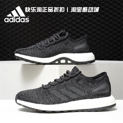 Adidas阿迪达斯中性跑步鞋