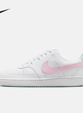 NIKE耐克女鞋2026春季款COURT VISION低帮运动休闲板鞋IQ9800-161