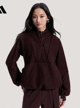 adidas阿迪达斯外套女2026春季抓绒廓形半开襟保暖套头夹克HY2122