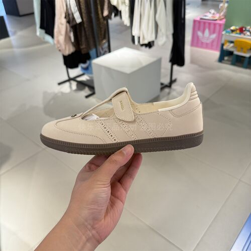 阿迪达斯三叶草女鞋SAMBA JANE玛丽珍休闲鞋HJ3969 HP7130 KJ3970