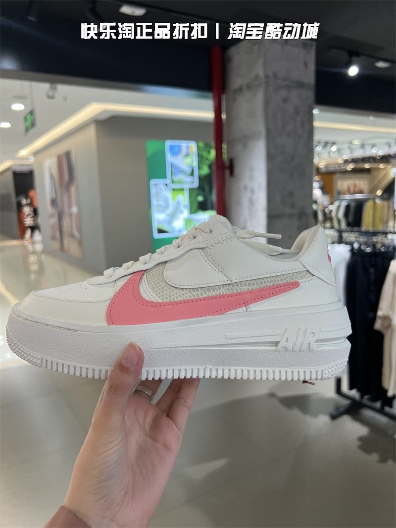 Nike耐克板鞋女子W AF1 PLT.AF.ORM空军一号运动低帮休闲鞋DJ9946-封面