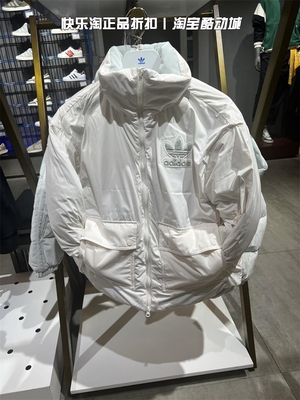 adidas/阿迪达斯女子运动羽绒服