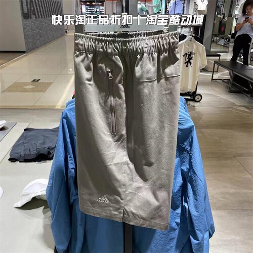 Adidas阿迪达斯男五分裤运动短裤