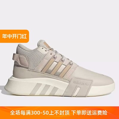 Adidas/阿迪达斯中性运动休闲鞋