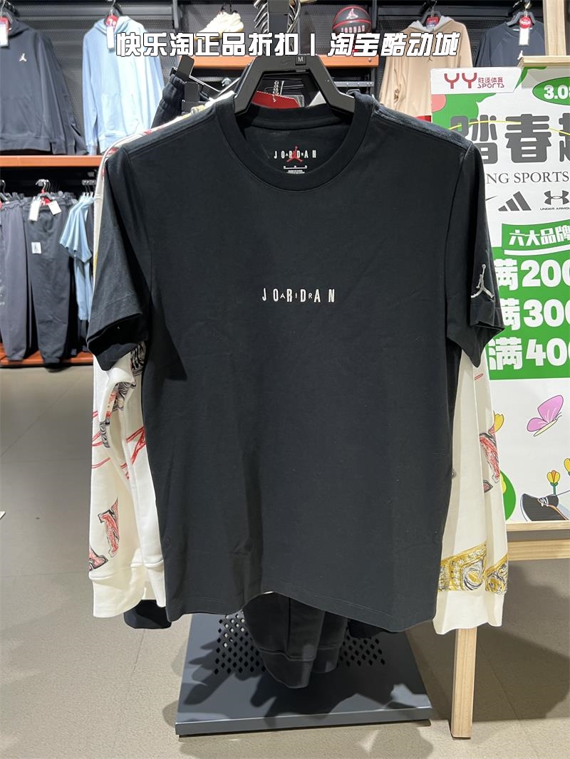 nike耐克短袖男子休闲T恤透气