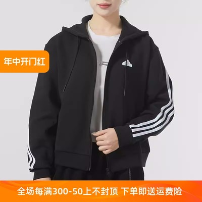 adidas阿迪达斯女子夹克外套透气