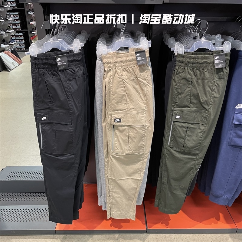 NIKE耐克工装裤男子休闲运动梭织长裤 BV3128-247 CV9301-010-355-封面