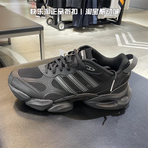 Adidas阿迪达斯休闲鞋男女同款清风防滑缓震透气耐磨运动鞋IE7709