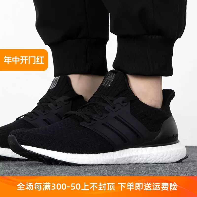 Adidas/阿迪达斯男跑步鞋缓震