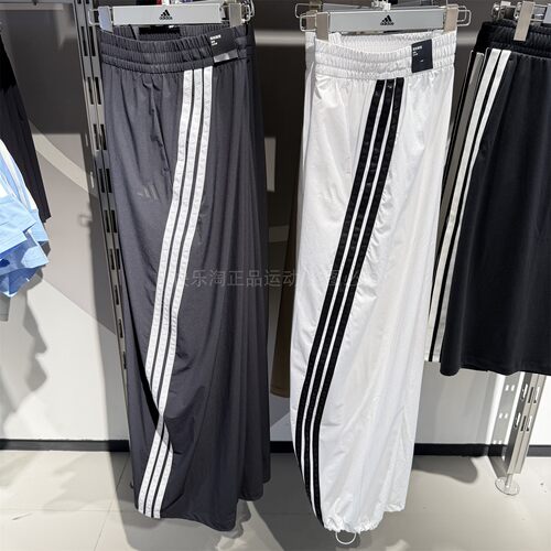 adidas阿迪达斯女裤2025秋季运动香蕉裤三条纹阔腿梭织长裤KB5224