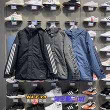 阿迪达斯棉衣男女中长款保暖羽绒棉服连帽防风外套 CY8624 CY8641