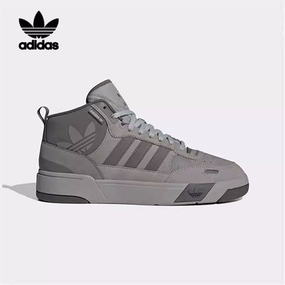 Adidas/阿迪达斯中性休闲板鞋