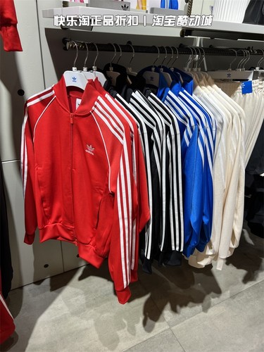 adidas阿迪达斯男子夹克外套