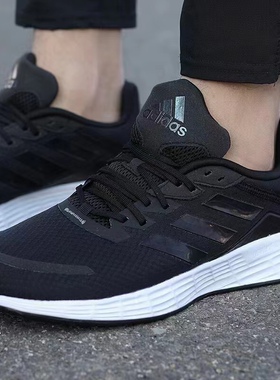 Adidas阿迪达斯跑步鞋男DURAMO SL透气缓震耐磨休闲运动鞋 FY8113