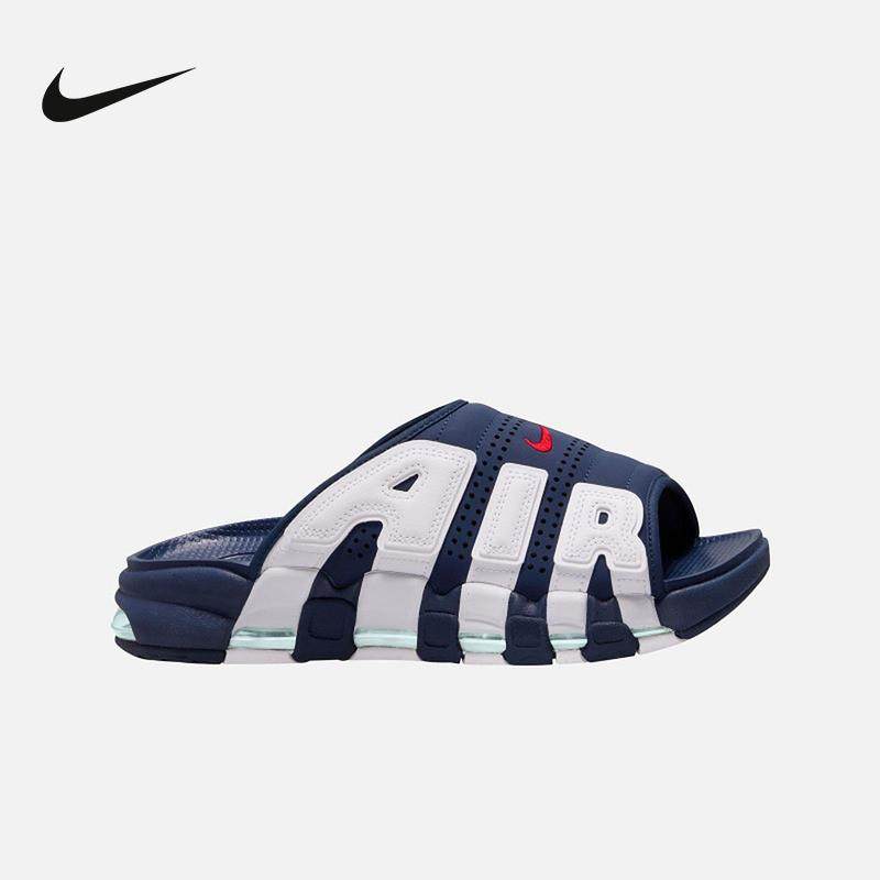 Nike耐克男鞋AIR MORE UPTEMPO SLID2024秋季运动拖鞋 FQ8699-400