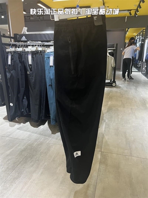 Adidas/阿迪达斯男子运动长裤