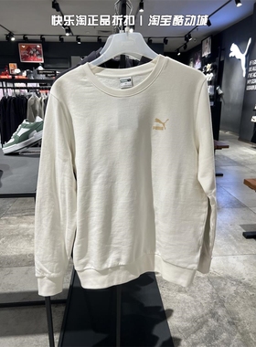 PUMA/彪马卫衣男女同款2024新款运动服简约长袖针织套头衫 625825