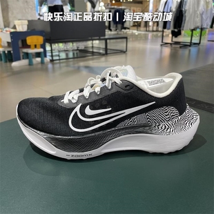 NIKE耐克跑步鞋 FLY DR9963 女子ZOOM PRM缓震透气轻质休闲运动鞋