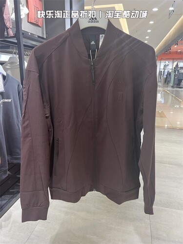 Adidas阿迪达斯男子夹克外套透气