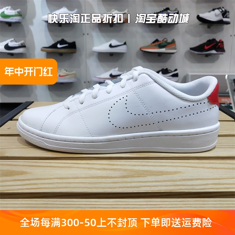 专柜正品Nike耐克运动鞋男2022夏季小白鞋休闲低帮板鞋DX5938-101 运动鞋new 运动休闲鞋 原图主图