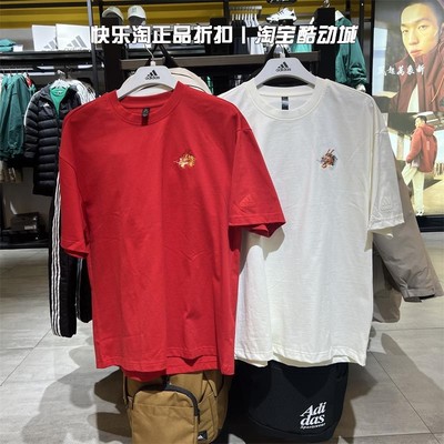 adidas/阿迪达斯短袖男子休闲T恤