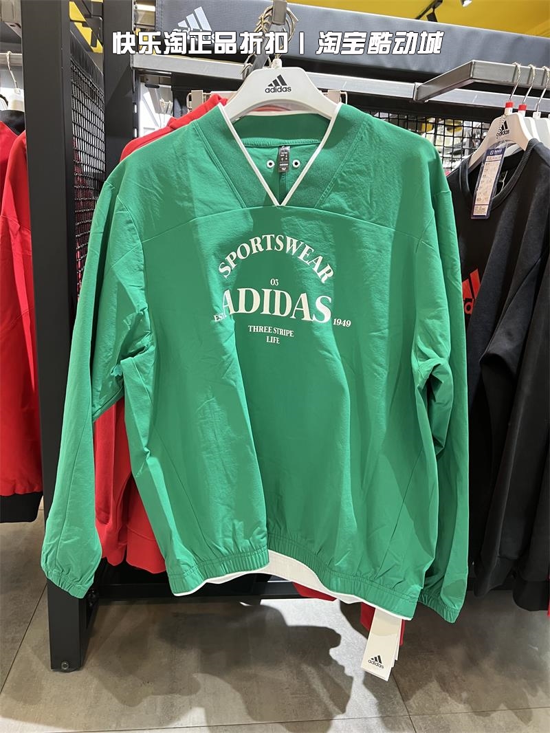 adidas阿迪达斯男子运动卫衣