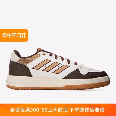 Adidas/阿迪达斯男子运动篮球鞋