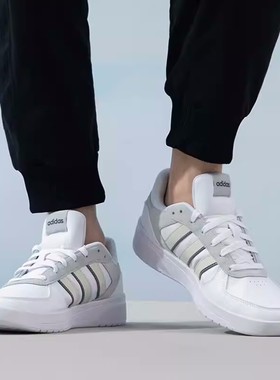 Adidas阿迪达斯板鞋男子COURTBEAT低帮运动轻便透气休闲鞋 IG7823
