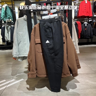 adidas/阿迪达斯运动裤男子2024新款跑步休闲束脚针织长裤 IX8349