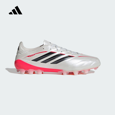 adidas阿迪达斯COPA PURE IV LEAGUE 2G/3G AG短钉足球鞋男JQ0489