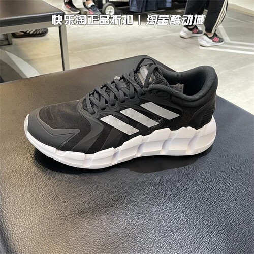 Adidas/阿迪达斯男运动休闲鞋