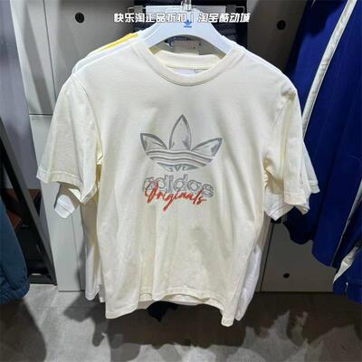 adidas/阿迪达斯男子休闲T恤