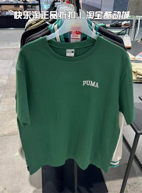 PUMA彪马短袖男子夏季户外健身薄款休闲训练透气圆领T恤630352-37