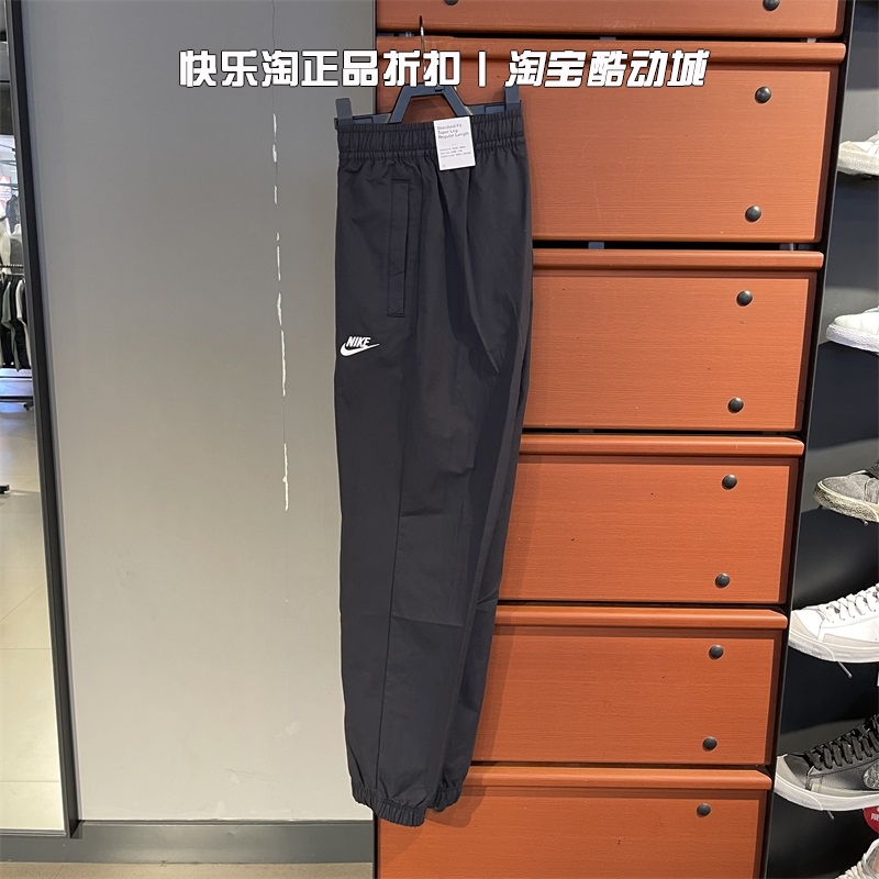 NIKE耐克长裤男2021秋季梭织运动裤收口束脚裤休闲裤子DD5311-010 运动服/休闲服装 运动长裤 原图主图