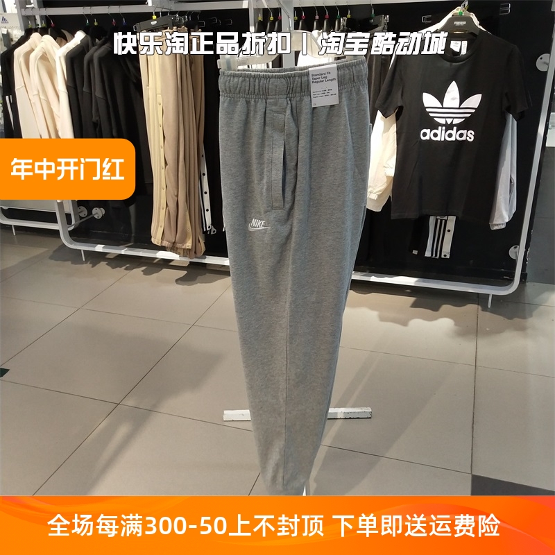 NIKE耐克运动裤男22夏季薄款透气卫裤休闲收口长裤BV2763-010-063 运动服/休闲服装 运动长裤 原图主图