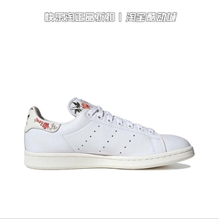 W女经典 FY8734 STAN Adidas SMITH 板鞋 阿迪达斯 休闲运动跑步鞋