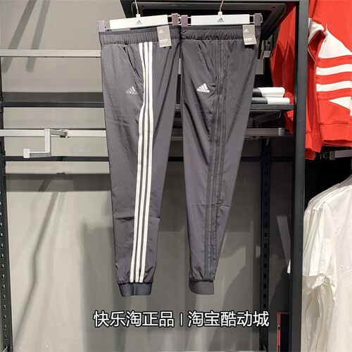 梭织条纹阿迪达斯女速干长裤