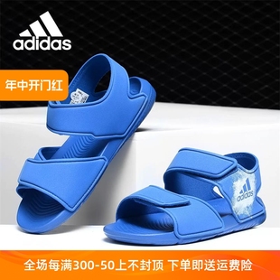 儿童AltaSwim魔术贴涉水透气沙滩鞋 Adidas阿迪达斯运动凉鞋 BA9289