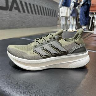 adidas阿迪达斯男女鞋2024秋季新款ULTRABOOST 5运动跑步鞋ID8815